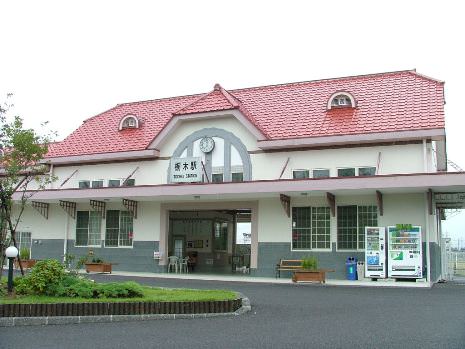 旧栃木駅