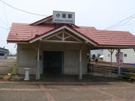 旧小坂駅